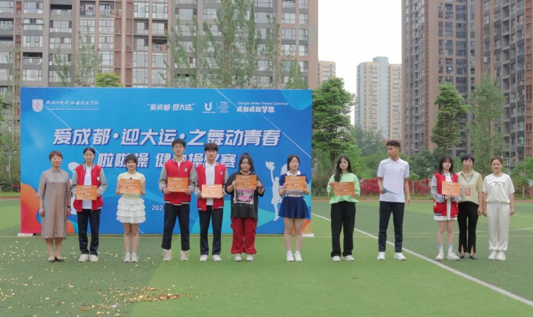 啦啦操燃爆比赛,成都花球啦啦操