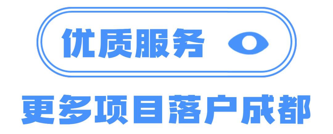 建圈强链聚焦产业,提升产业链协同创新水平