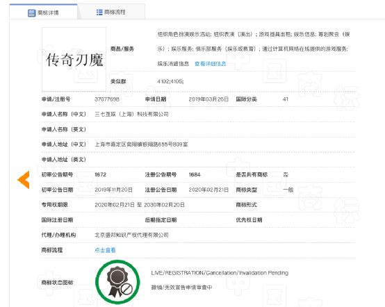 网络游戏平台陷阱,网络游戏平台整改最新消息
