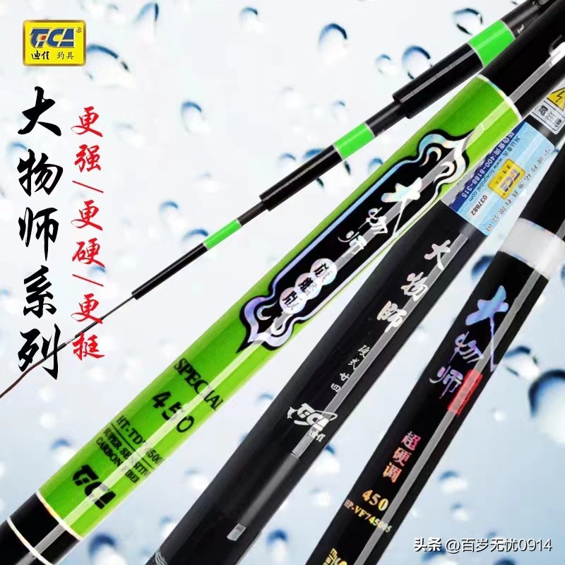 2022台钓竿十大品牌排行榜,台钓竿排名第一名