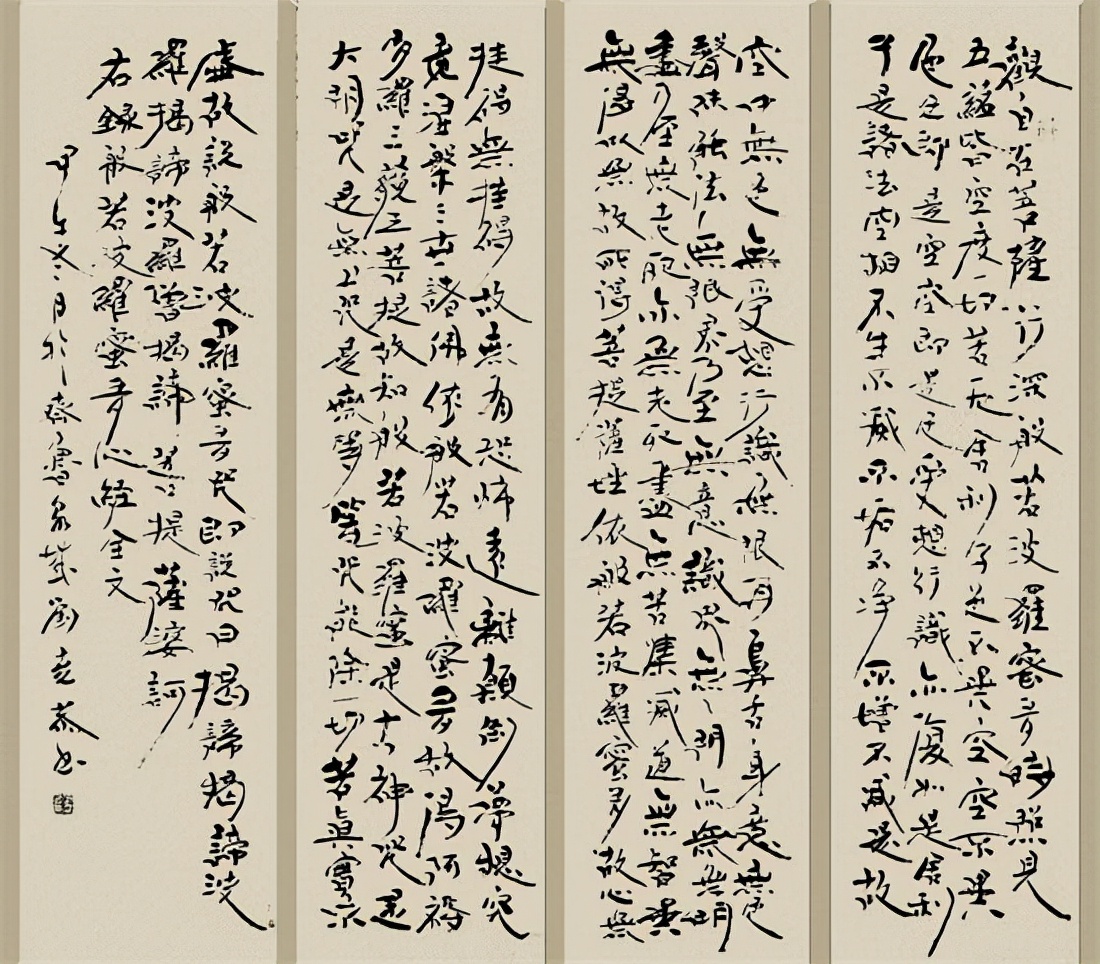 书法家刘尧作品价值,书法家刘尧作品