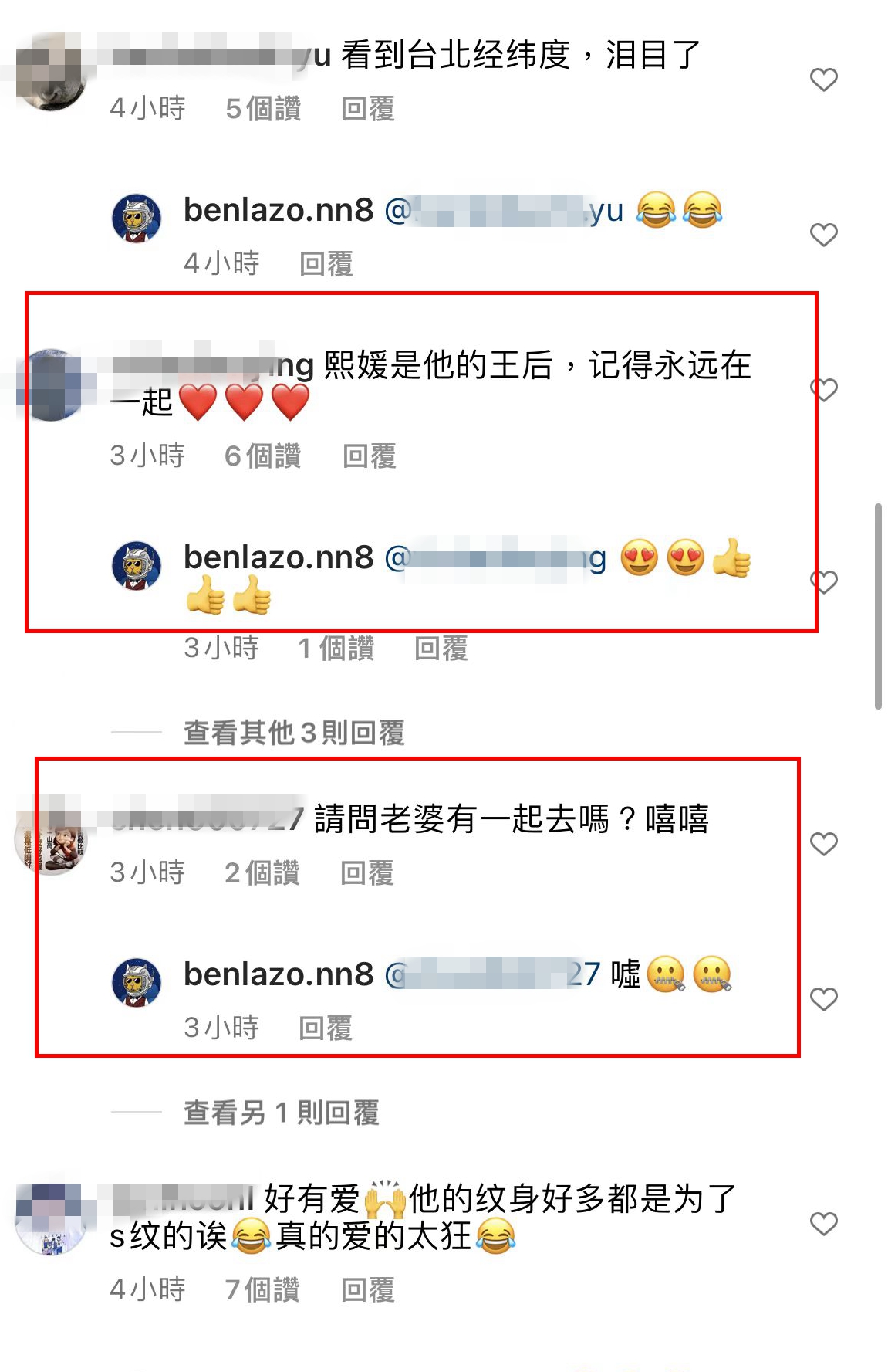 大s公开谈和韩国老公具俊晔婚姻,大s老公具俊晔纹身