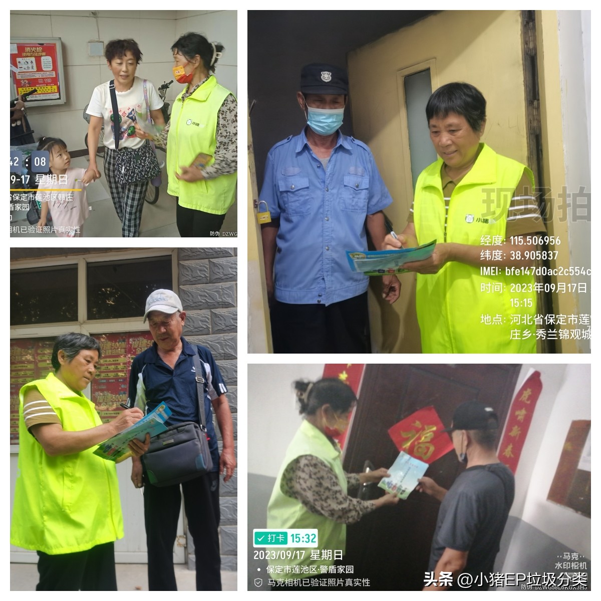 宣传五四精神进社区,文明行为入户活动宣传