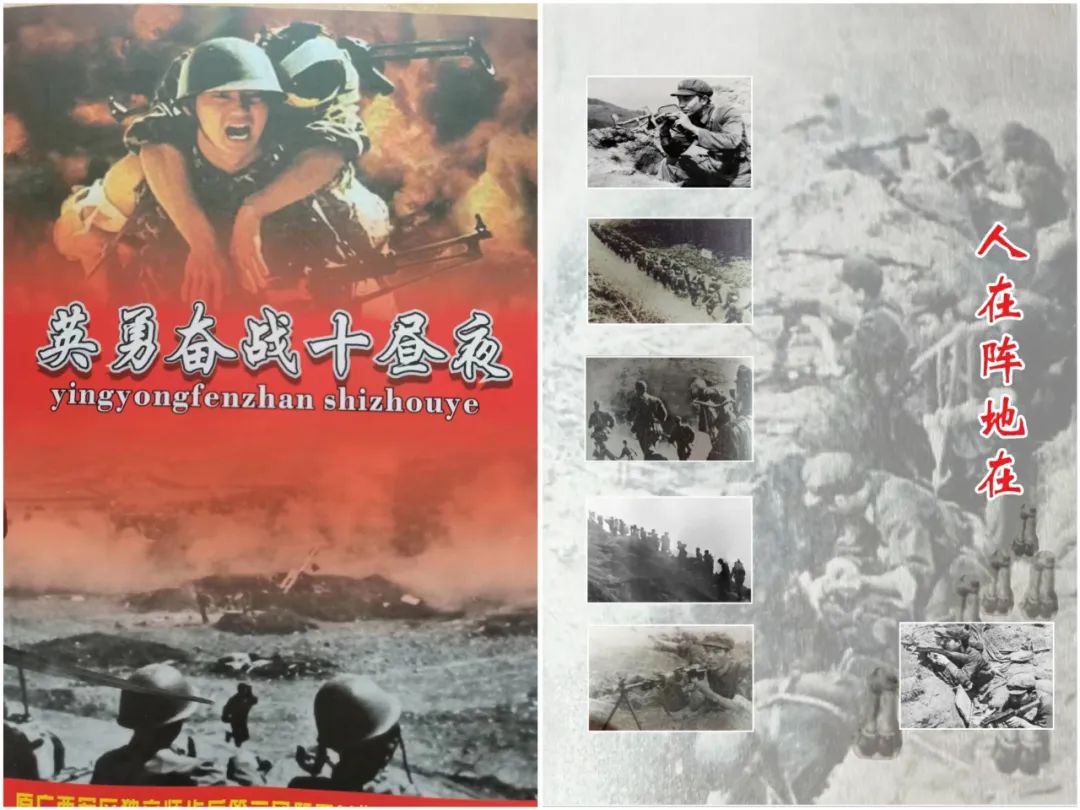 参战老兵的肺腑之言：我将无我，不负祖国