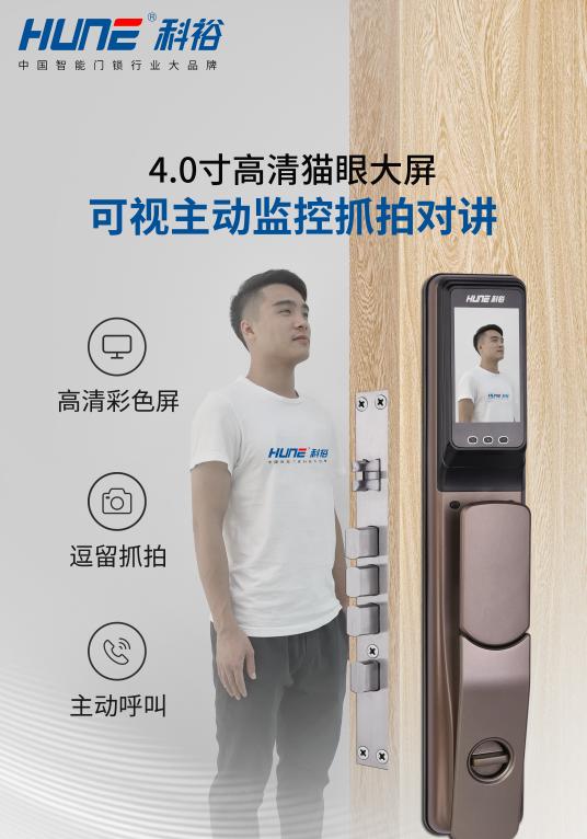 科裕智能锁x18价格,科裕oyo指纹锁评测