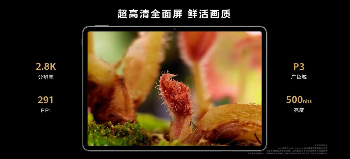 华为matepad办公体验,matepadair