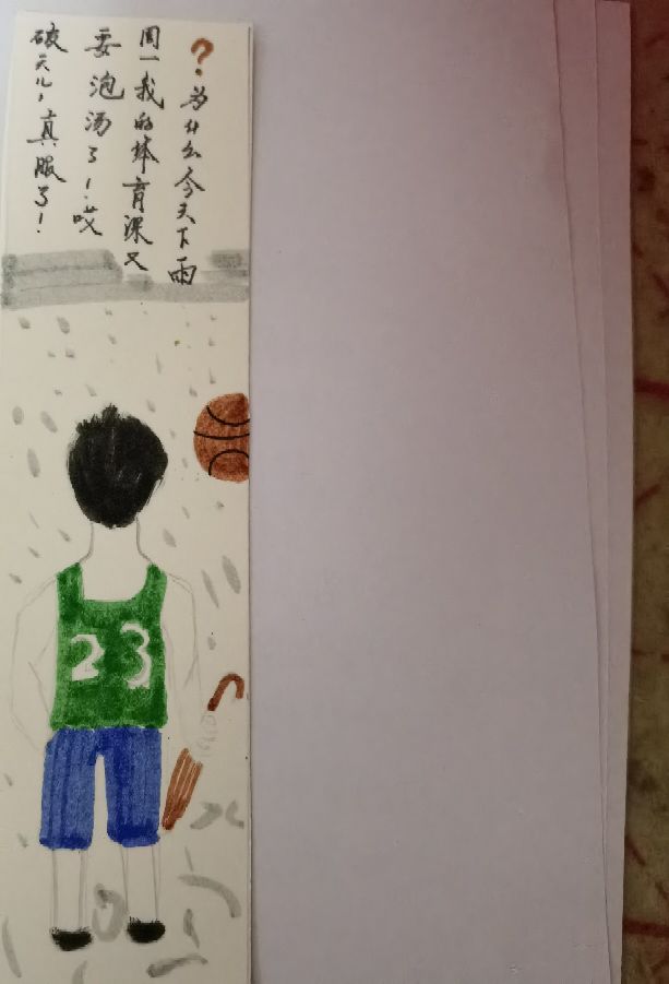 关于阅读的简单书签制作过程,高考励志书签