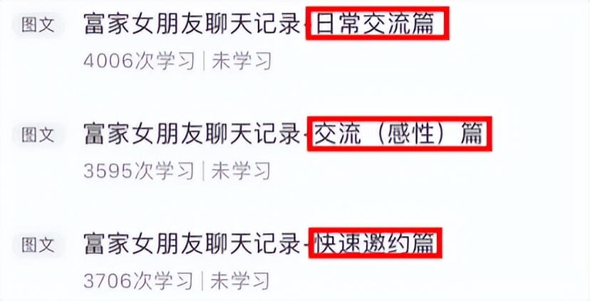 上海名媛拼单*袜丝**，32人集体感染脚气：爱慕虚荣的代价，太大了