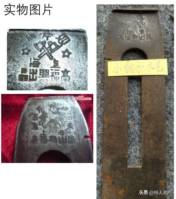 十大品牌木工手刨刀排名,木工刨刀什么品牌的最好