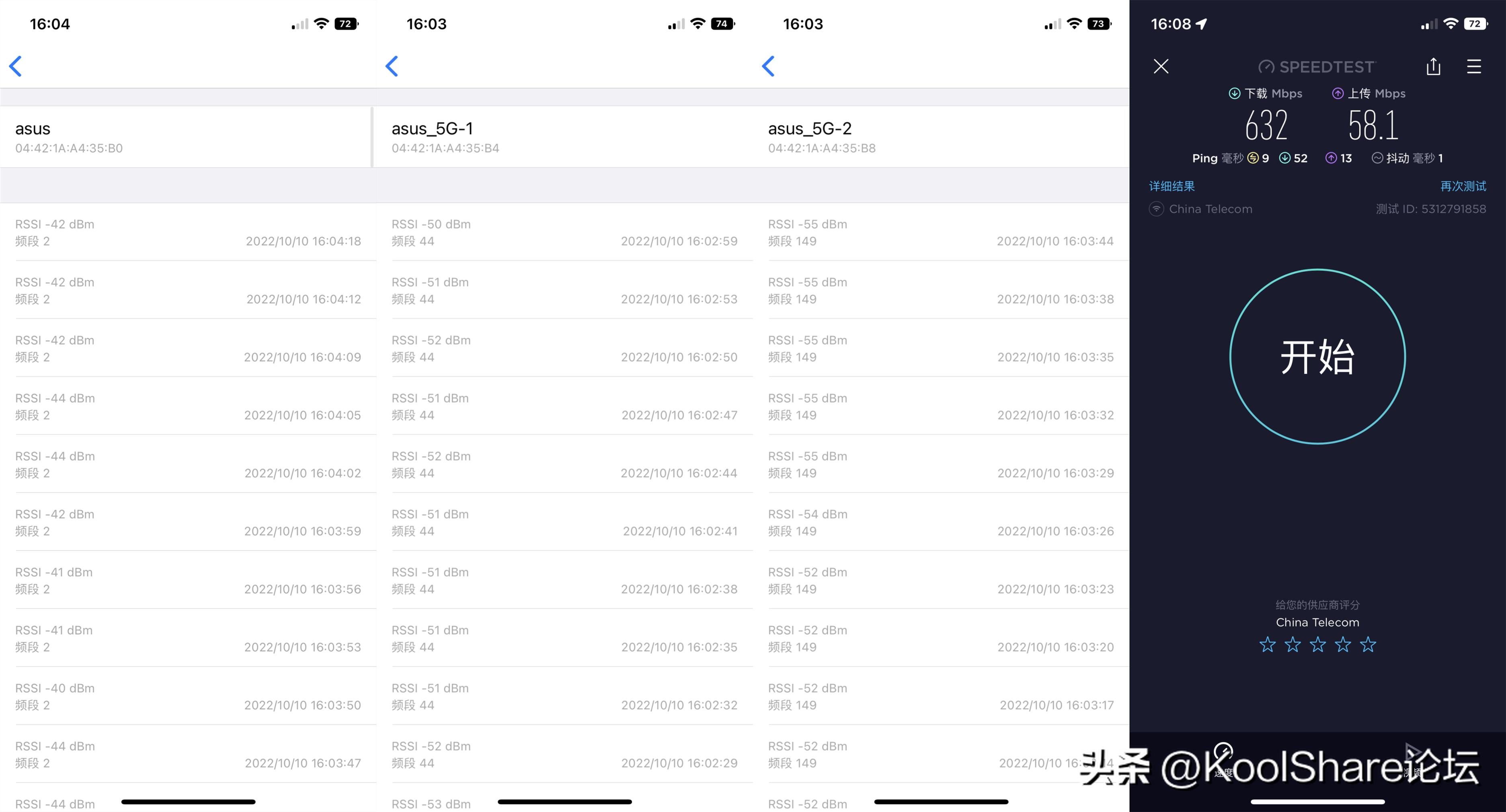 rog新款路由器2022,rog上代旗舰主机评测