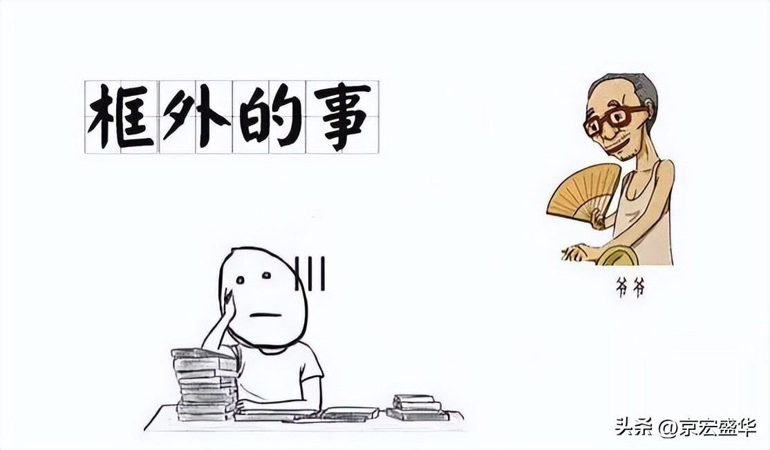 北京话的精髓30个字,北京老土话三个字