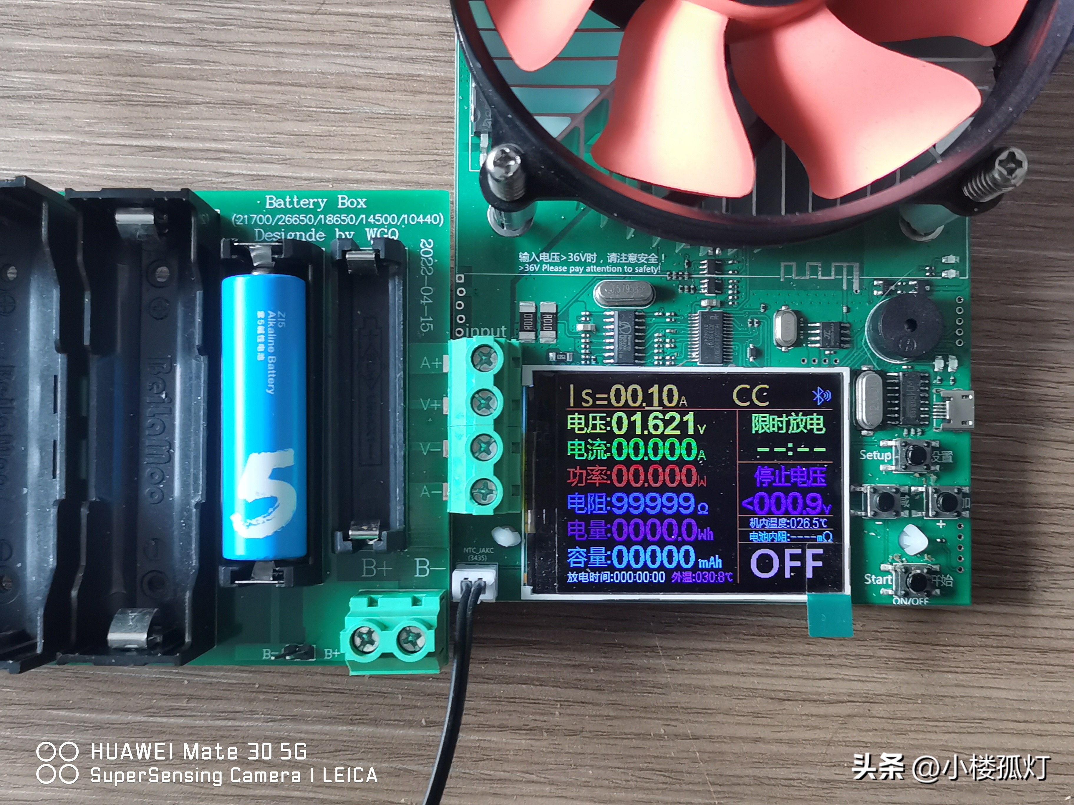 小米5号碱性电池容量多大,小米彩虹7号电池容量多大