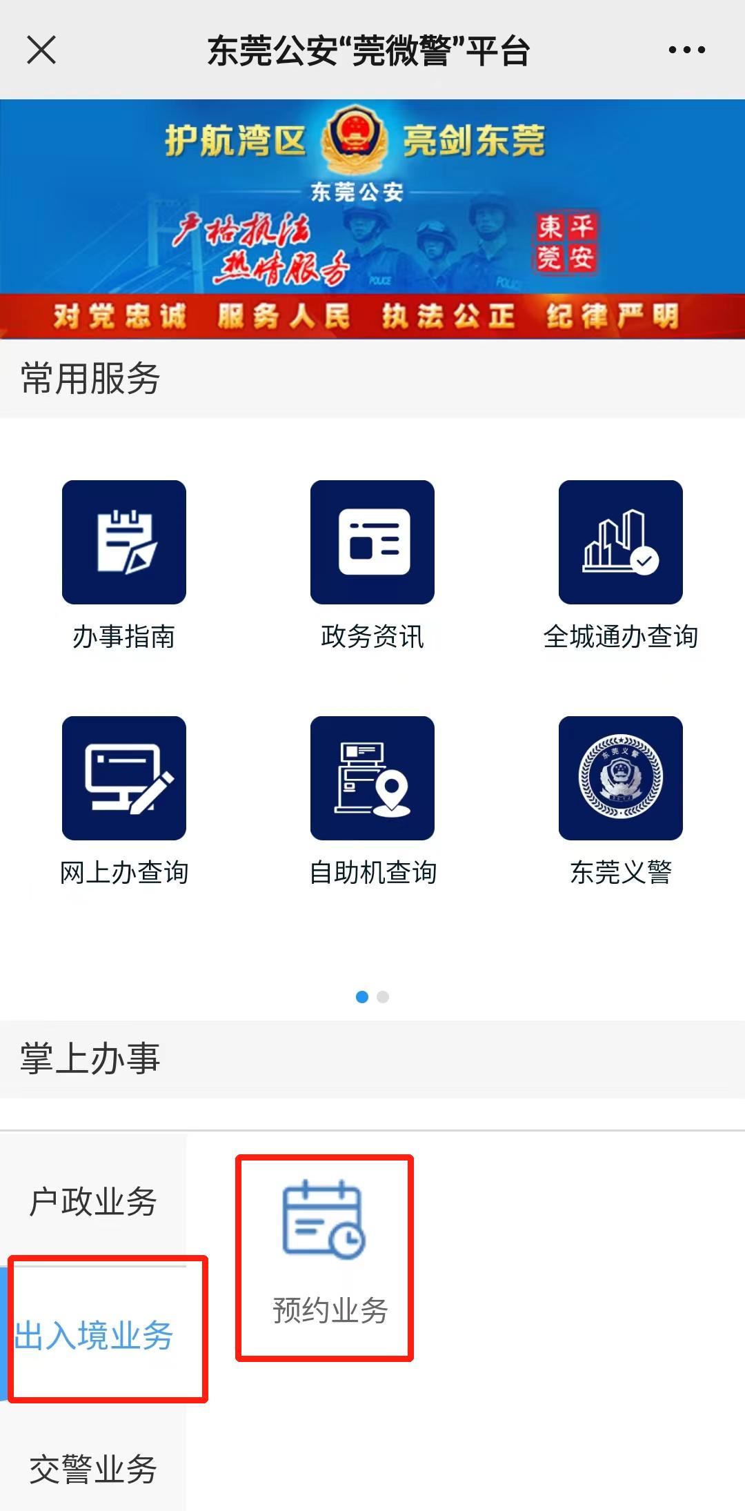 港澳通行证签注个人旅游三年费用,港澳旅游注意事项个人签注