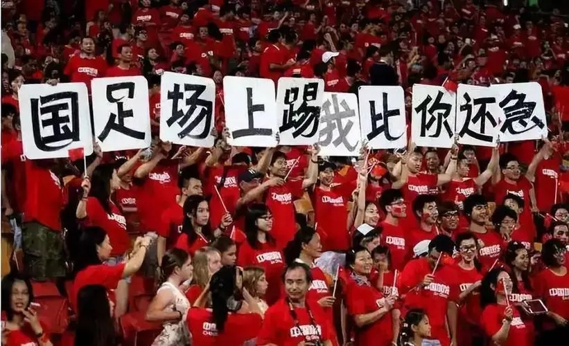 中国足球路在何方,中国足球感谢你曾来过