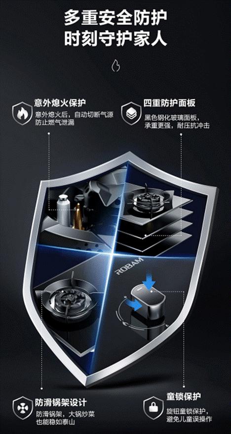 方太油烟机华帝灶具质量怎么样,烟机选老板灶具选华帝