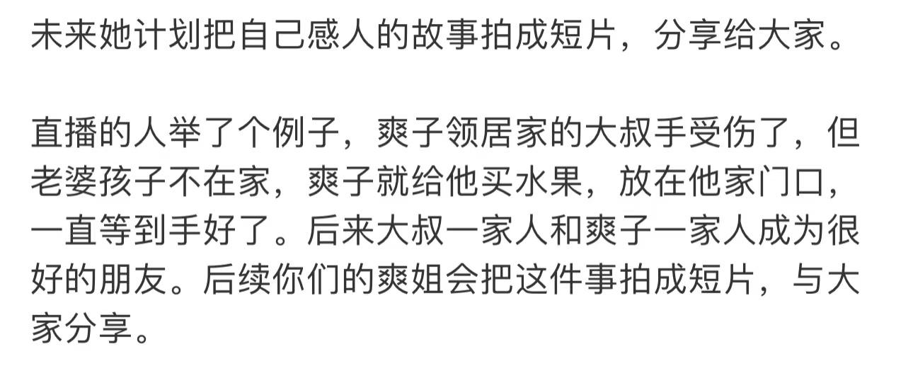 张恒再爆料！晒郑爽父母在美国购买别墅合同，直言其要割粉丝韭菜