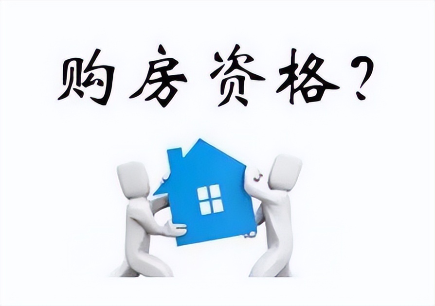 避税的正确做法,房产避税新政策