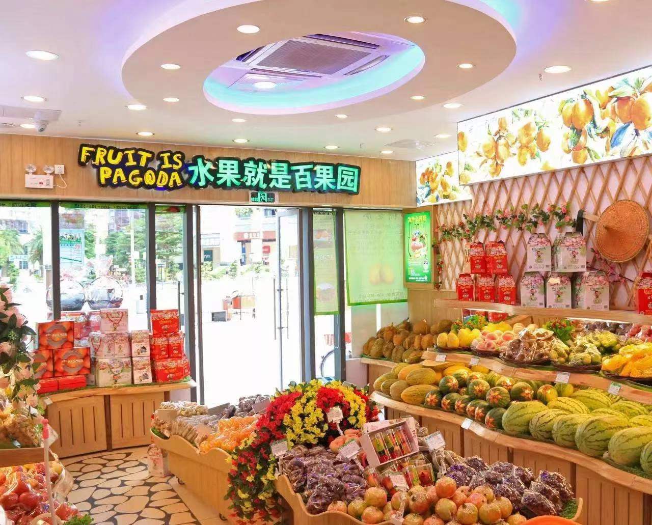 百果园年入百亿的商业模式,百果园挣不挣钱