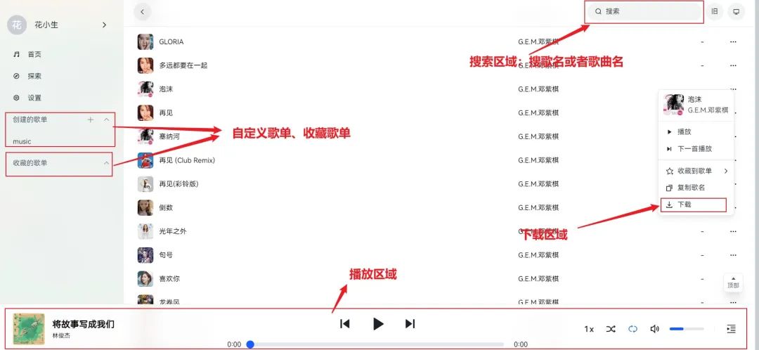 音乐最新资源库,音乐资源网站链接最新