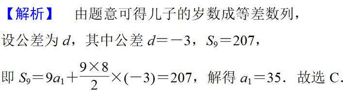 历年新高考数学解析几何题,22年高考甲卷数学逐题分析
