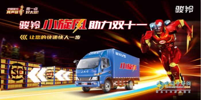 1号口碑！6年购买超60辆畅联物流为何“咬定”江淮轻卡不放松