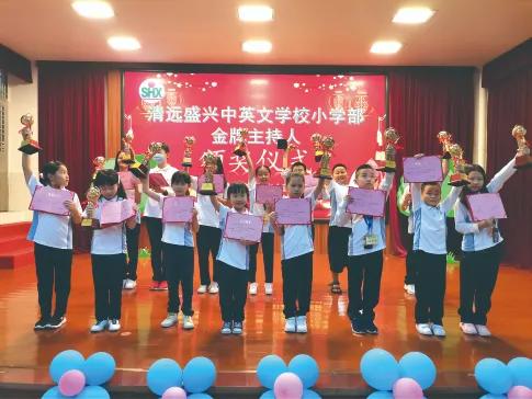 盛兴，梦想从这里启航