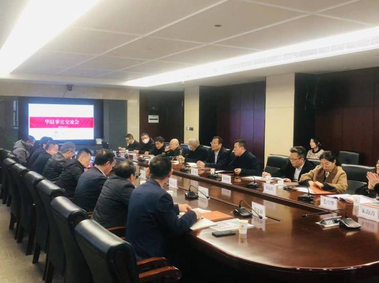 华晨地产复工仪式,华晨楼盘什么时候复工