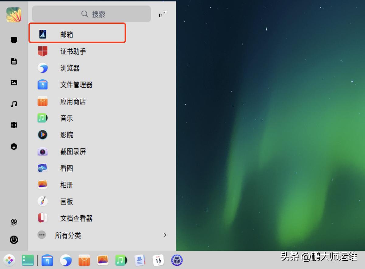 统信uos开机密码忘了怎么办,统信uos忘记密码