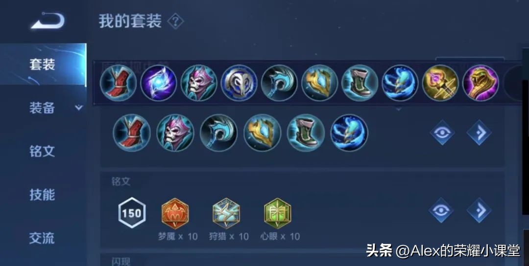 王者荣耀王昭君用新皮肤实战解说,王昭君aov联动皮肤音乐