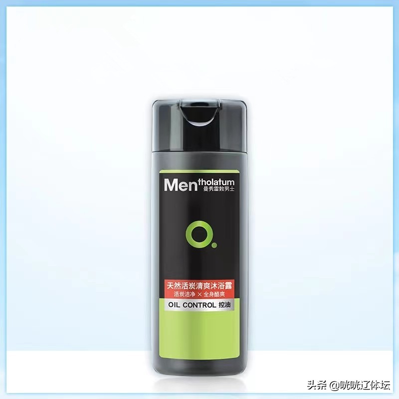 阿迪达斯运动型沐浴露,阿迪达斯沐浴露哪个控油