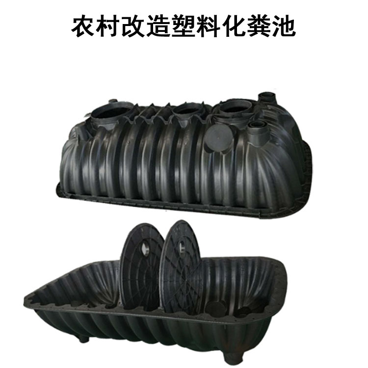 河南污水池郑州农村化粪池新乡塑料桶开封双瓮池安阳三格式隔油池