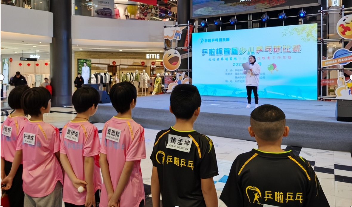 2018年福州市少儿乒乓球锦标赛,乒乓球福州锦标赛