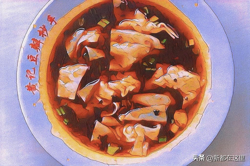 新繁，你要细细品~