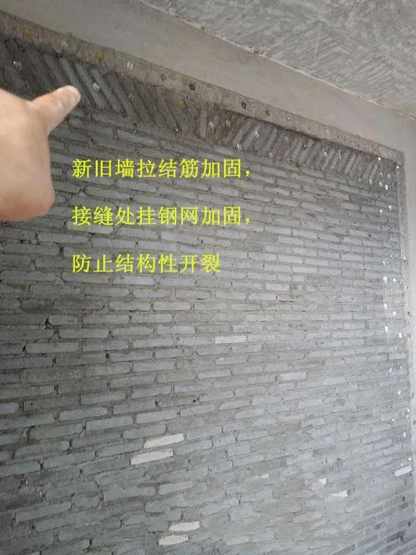 为什么会出现墙体开裂,墙体开裂需要处理吗