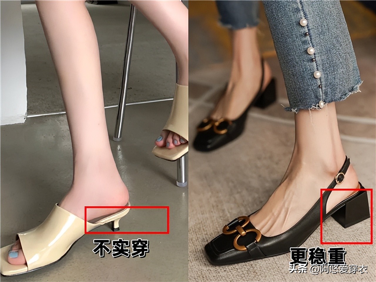 现在流行显脚大的鞋,时髦精都在穿的平头鞋