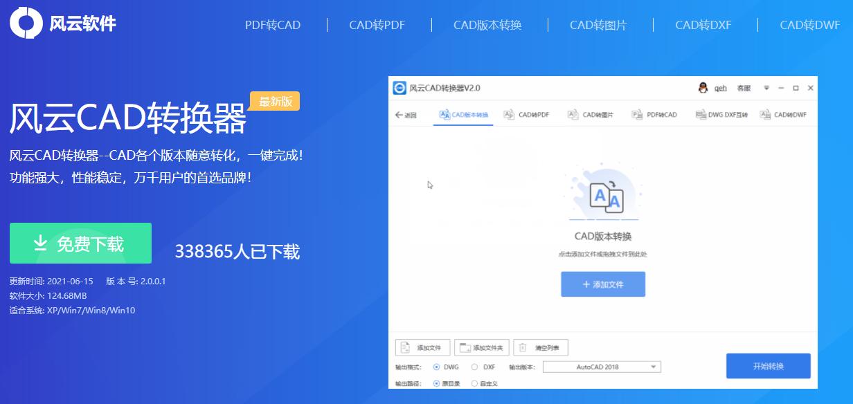 2004cad打不开,2014cad打不开
