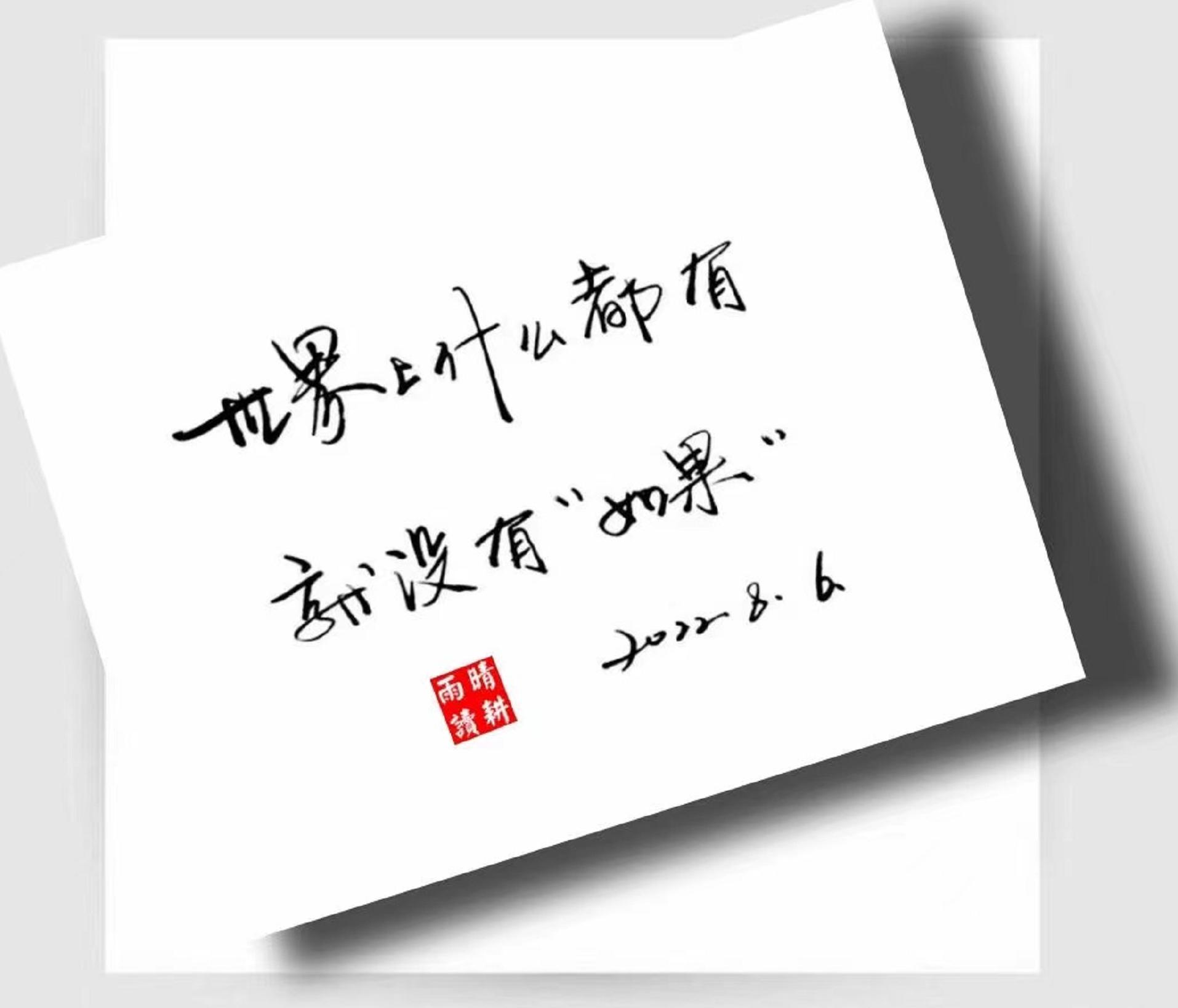 那些关于秋天的文艺句子合集,形容秋天天蓝的文艺句子