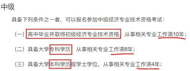 金融操盘手职称,专业操盘手必看