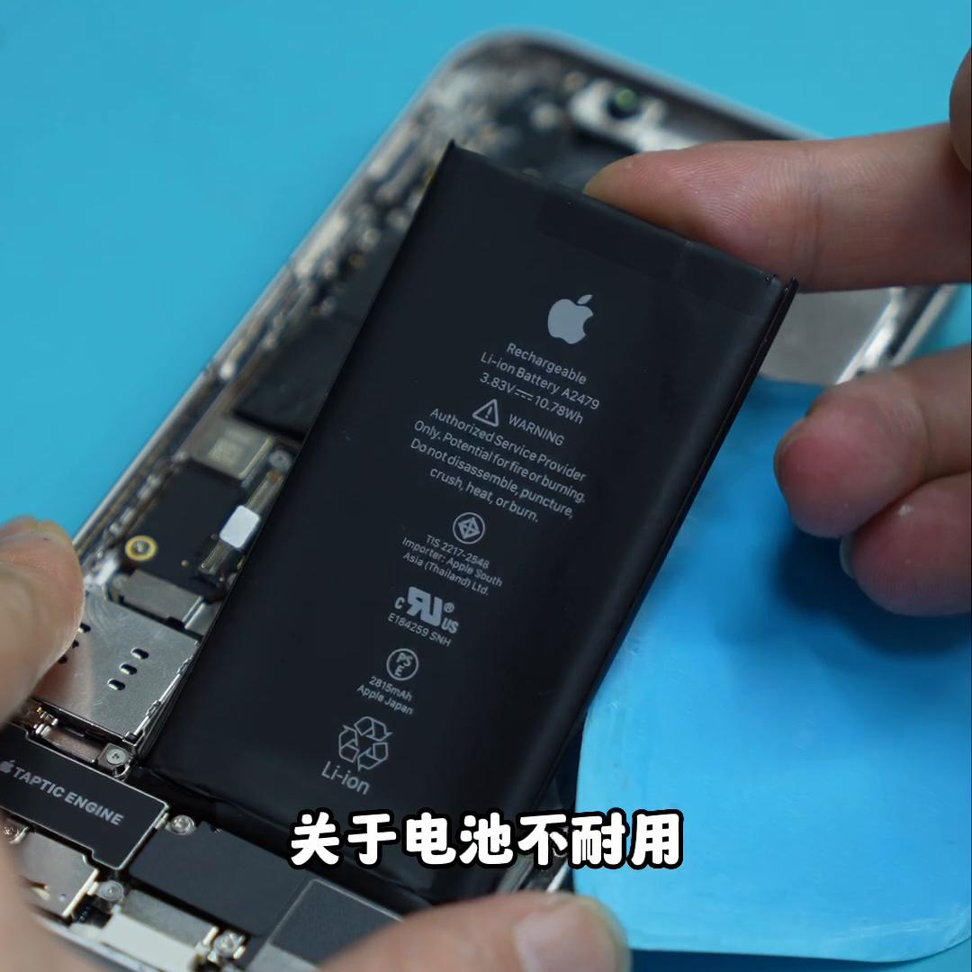 iphone手机内存不够想扩容好吗,iphone手机扩大内存有什么影响