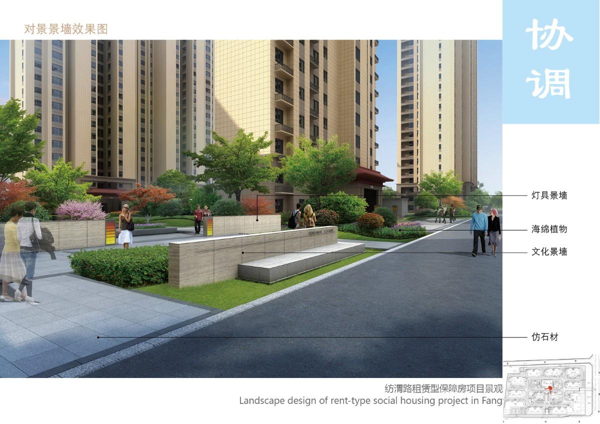 西安纺渭路租赁保障房项目地址,西安纺渭路租赁保障房项目