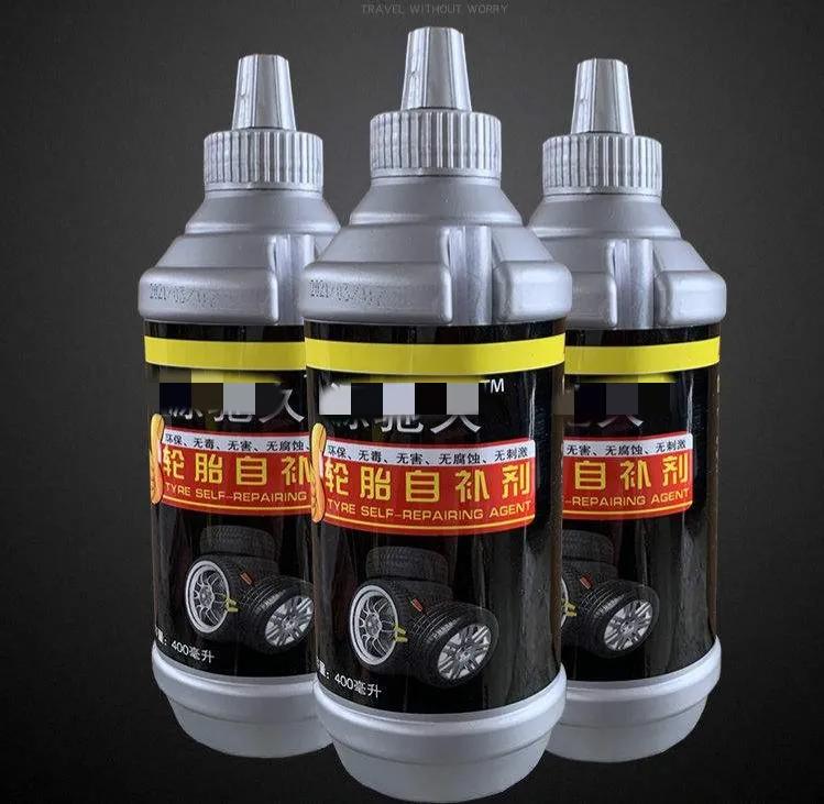 真空胎外胎补胎器,电动车真空胎用自补液补胎好不好