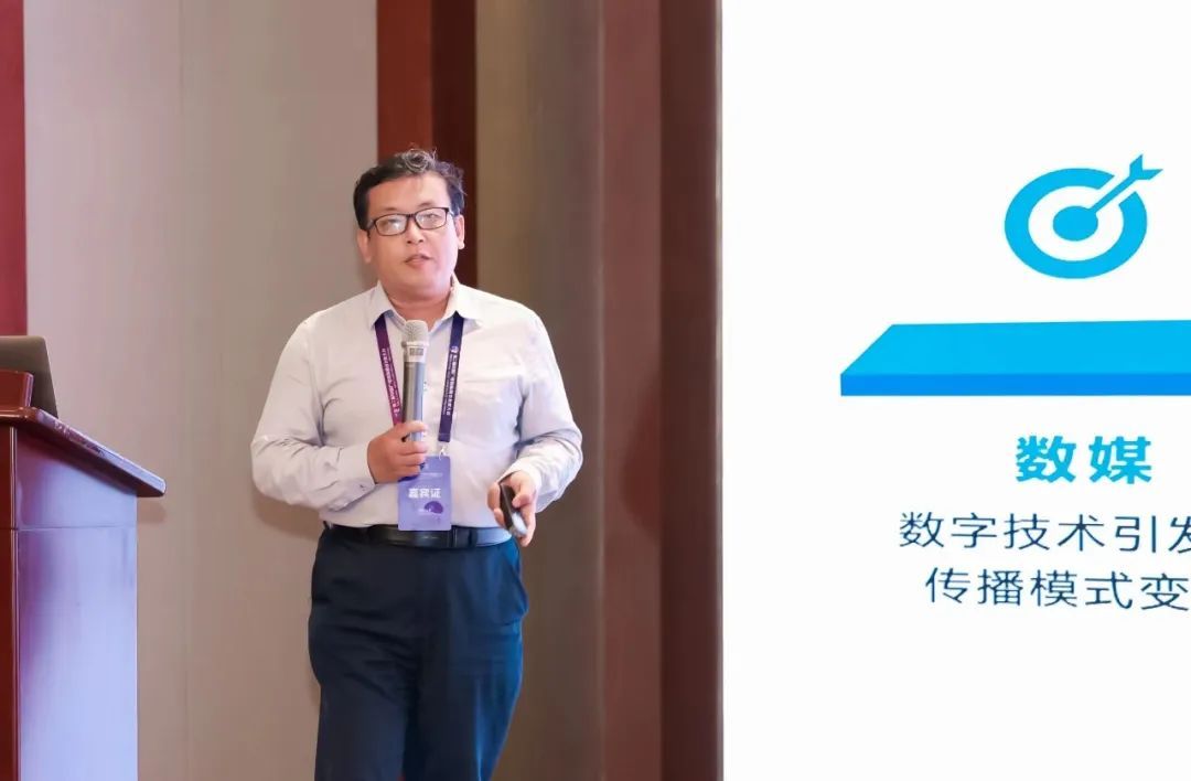 如何“*局破**”智慧城市文化建设？海淀融媒这场论坛“干货”满满