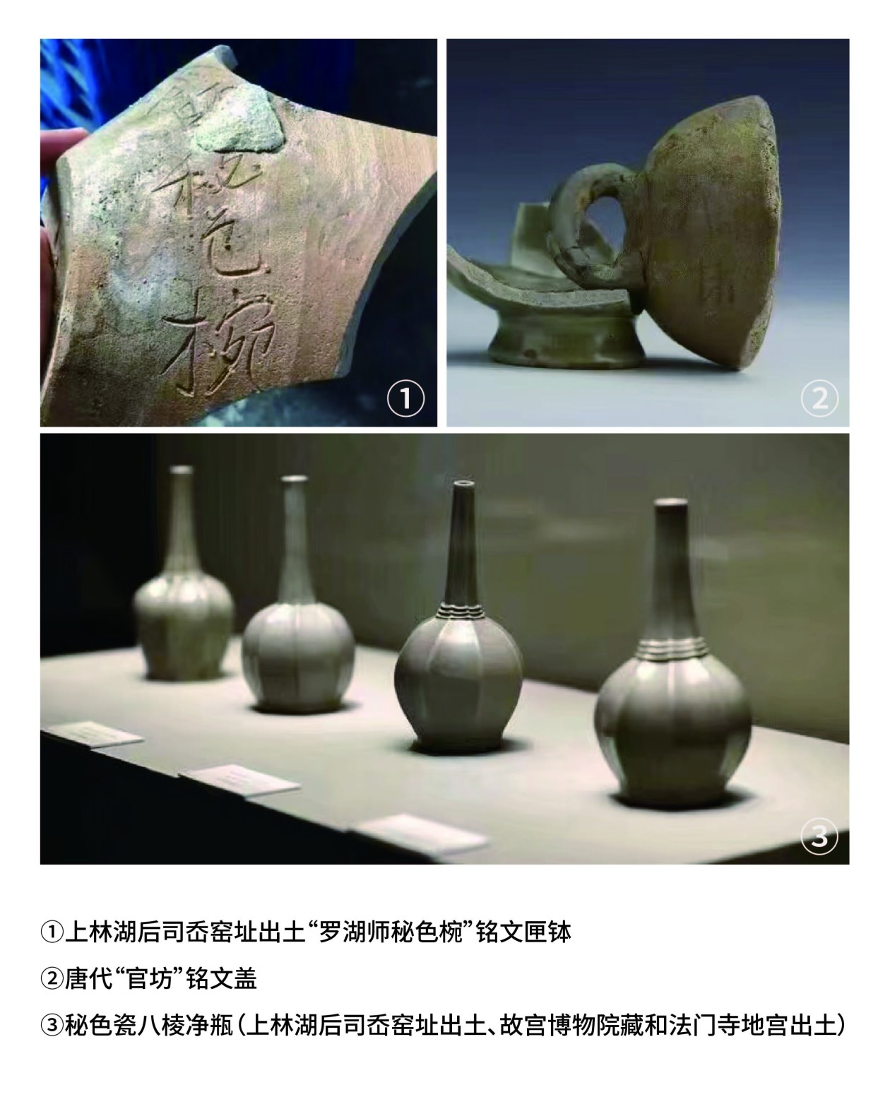 守正创新：唐人国瓷坊宝作瓷“潮起来”