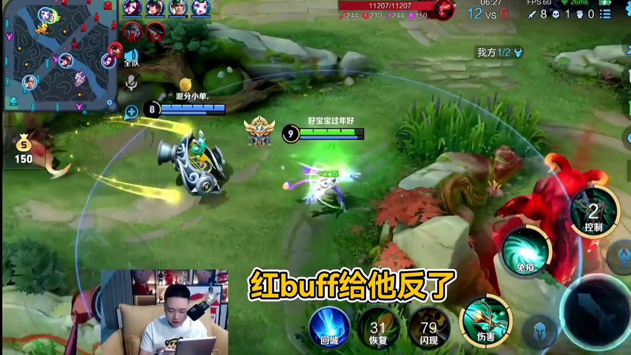 虞姬大招怎么解鲁班大师的大招,峥峥玩虞姬视频