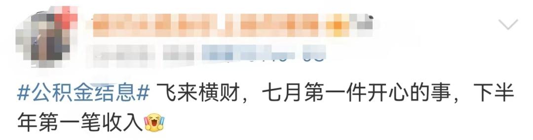 您的账户有一笔钱到账请注意查收,您的钱已到账请查收