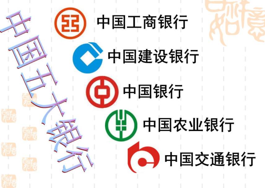 我国收入高的7大国企,不仅工作轻松还给落实户口,赶超公务员