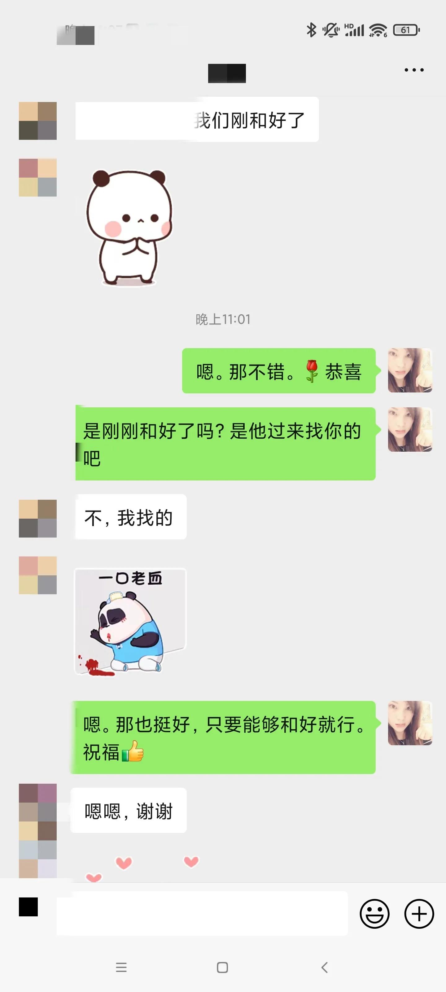 处女座男出轨怎么挽回,怎么挽回处女座男朋友