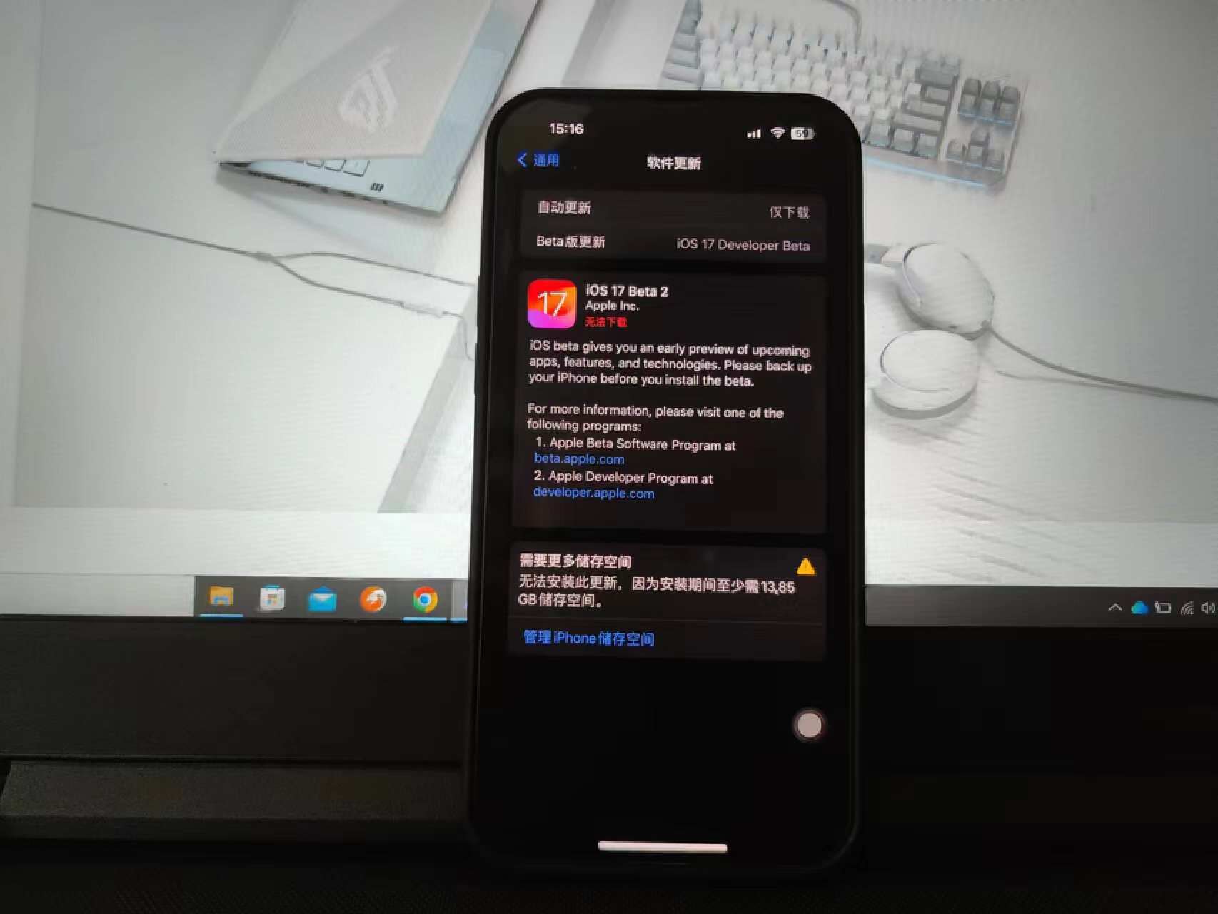 ios17.2beta有什么bug吗,ios17beta2有什么新功能