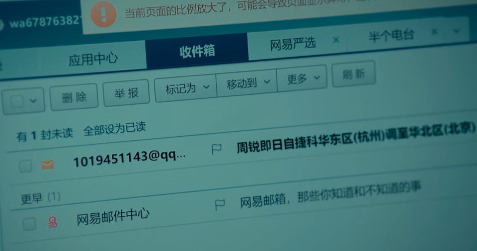 收视率破2全网,浙江卫视近几天收视率