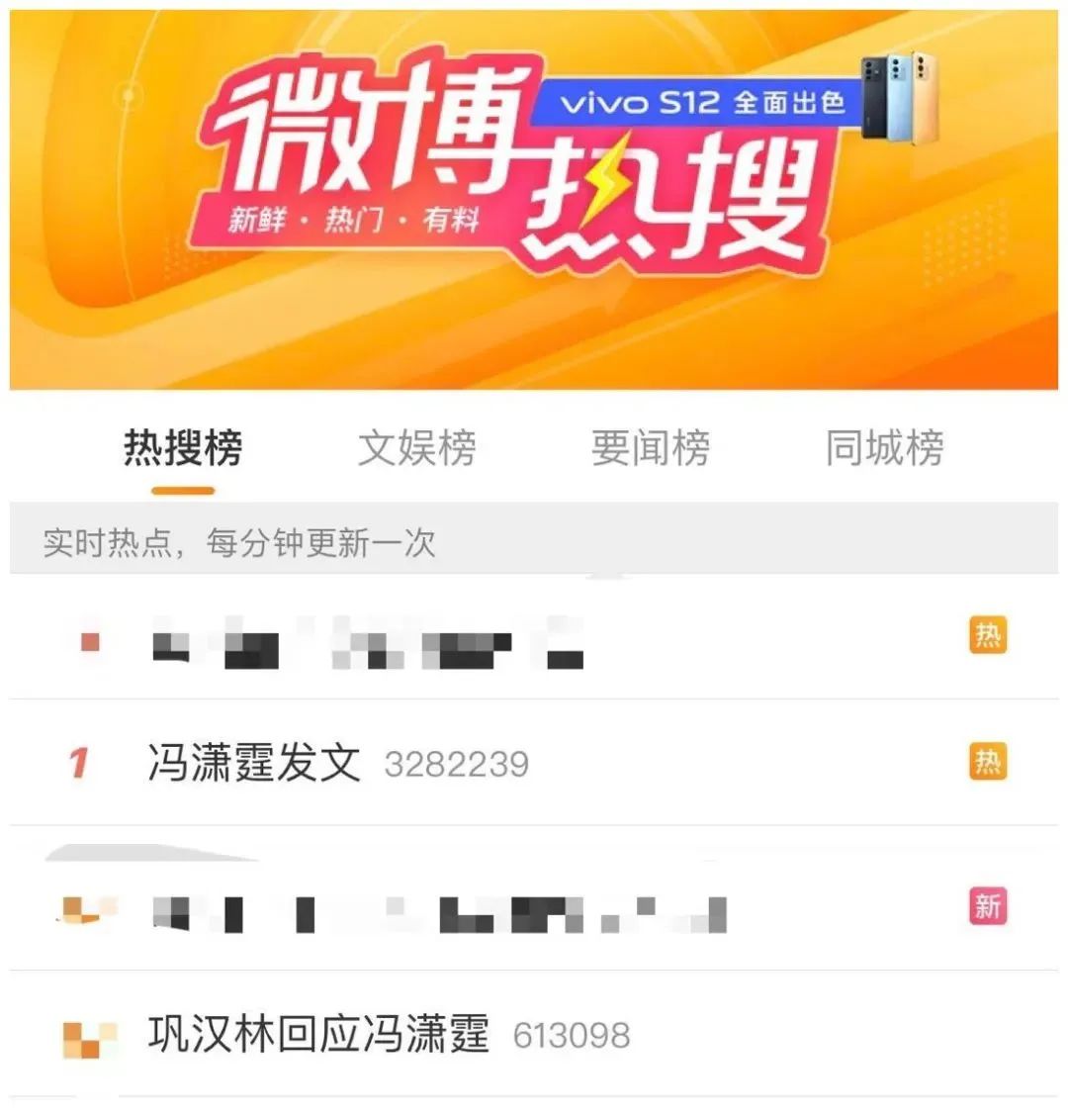 热搜被明星霸屏,37岁前国足队长引热议